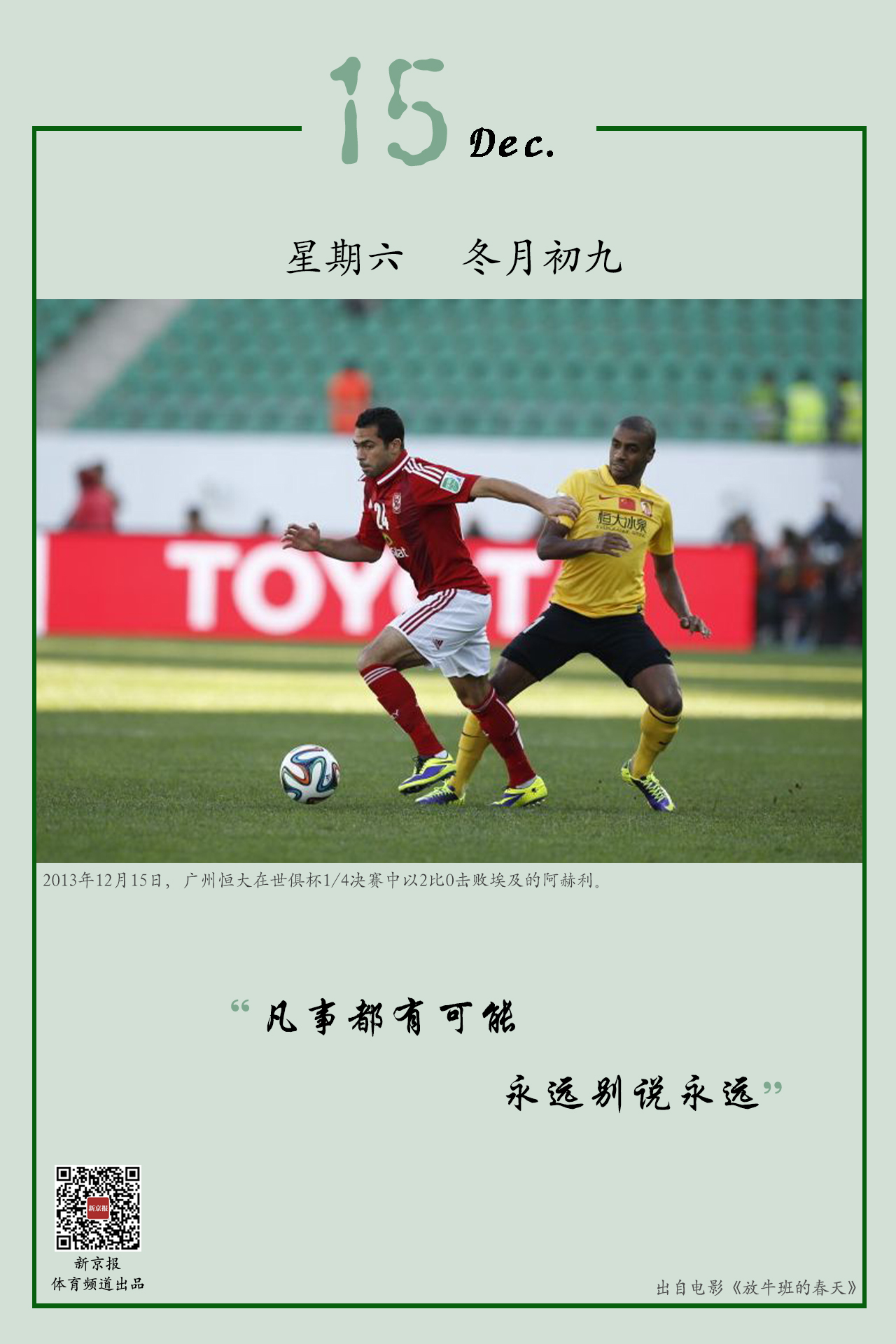 有可能在后