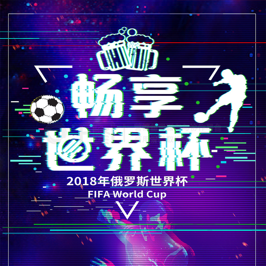 篮球