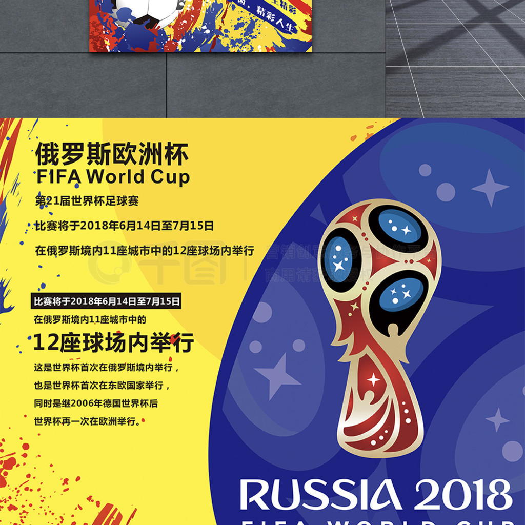 稳定的