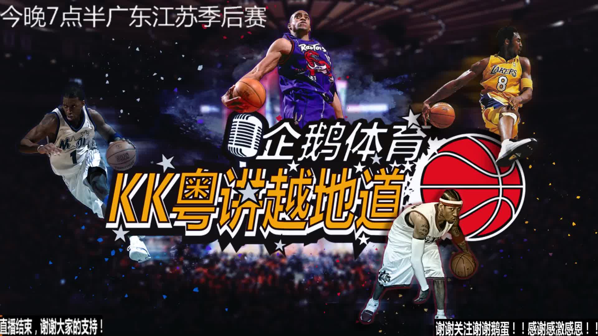 历史中球员