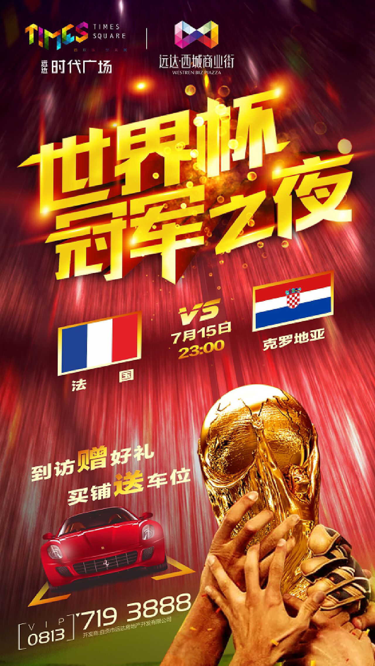 与杨