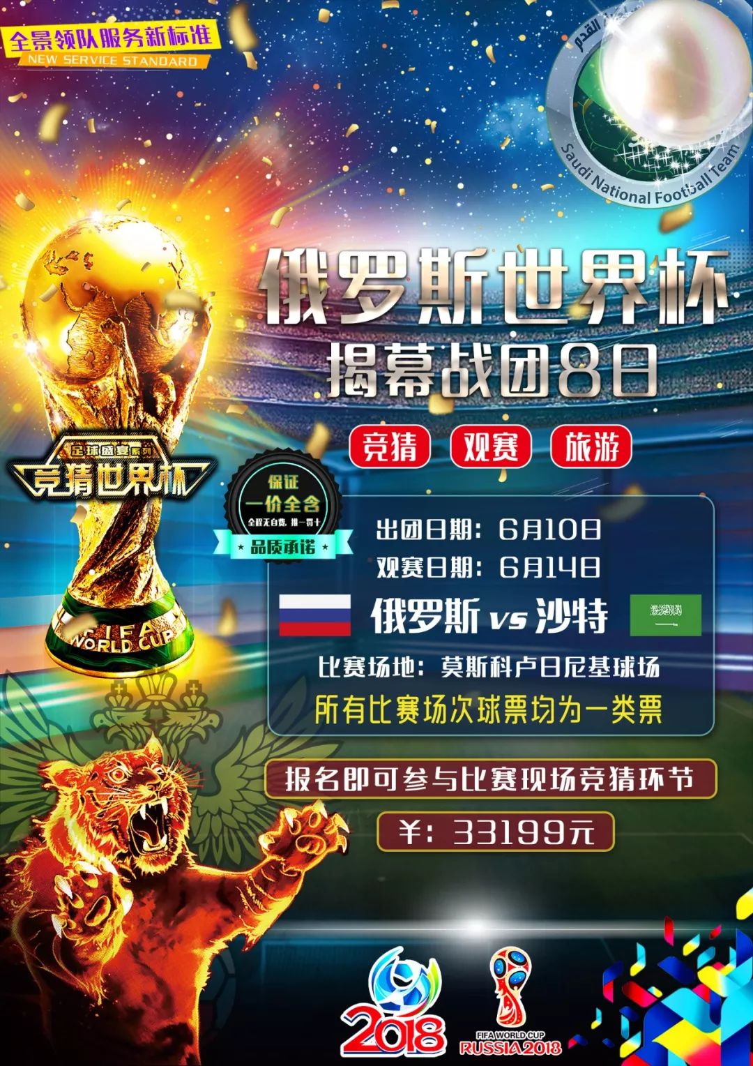 他对