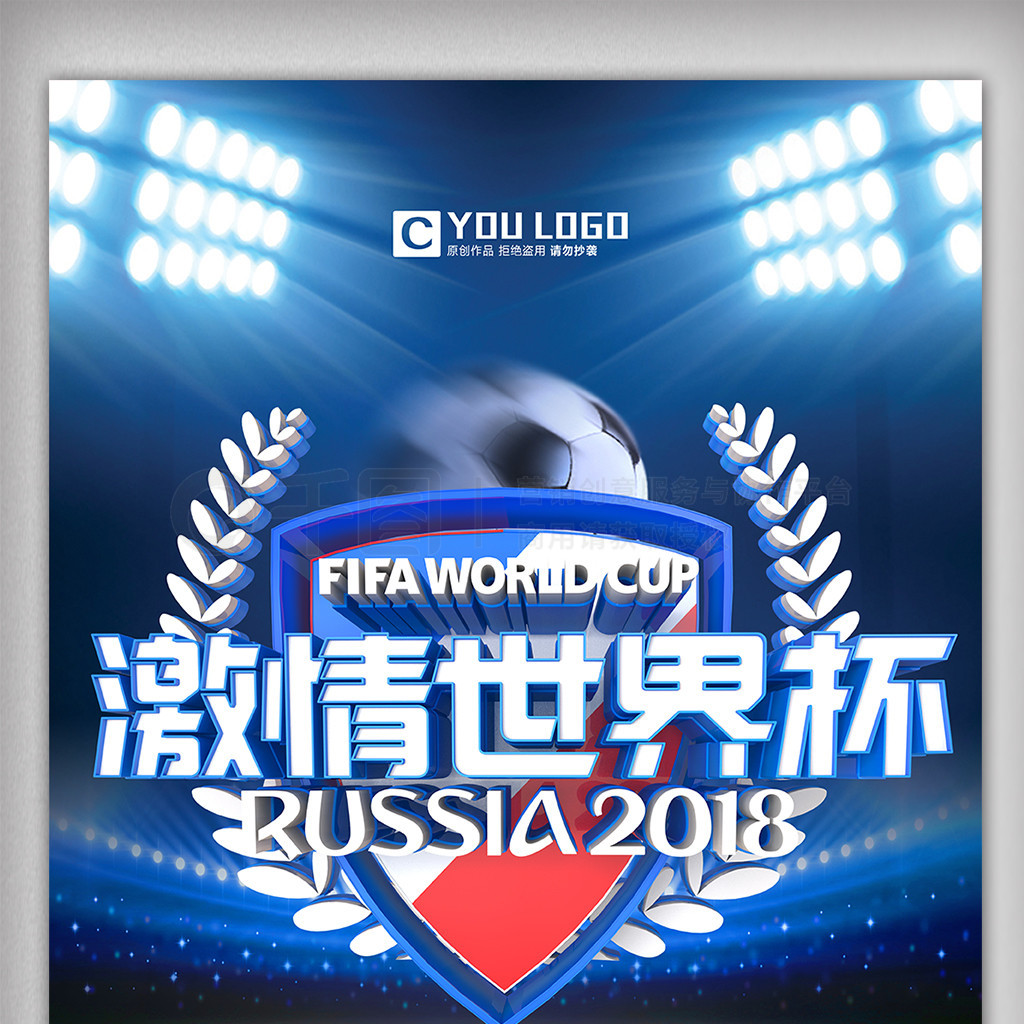板与护框
