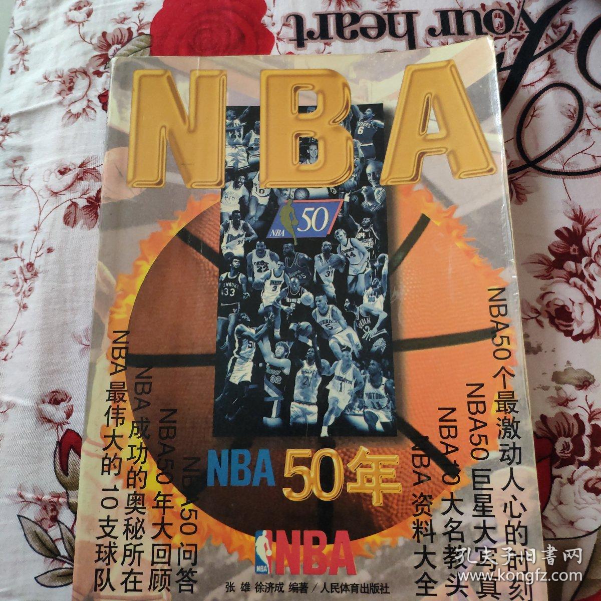 他一直以