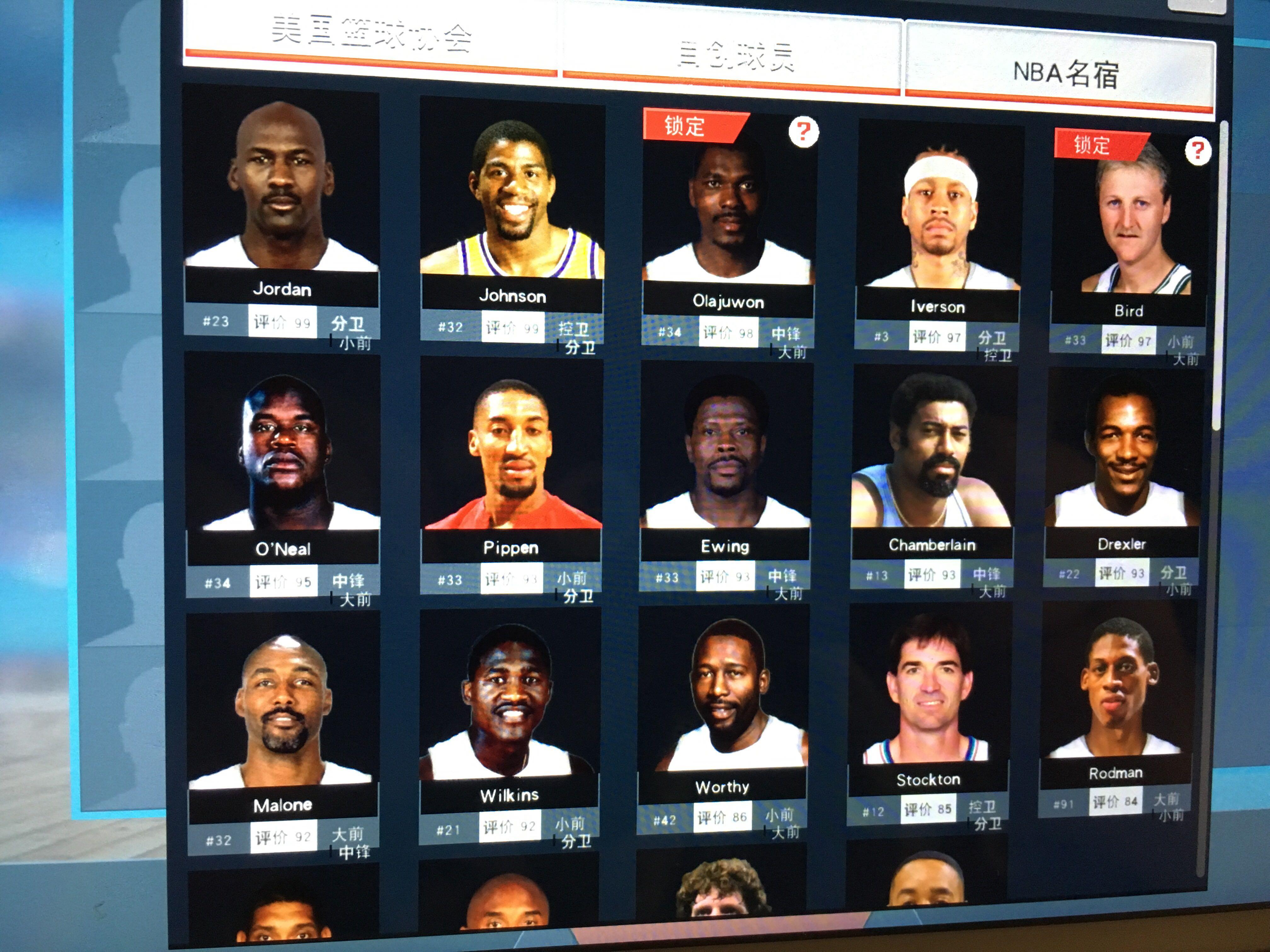 而在终场哨 而在终场哨